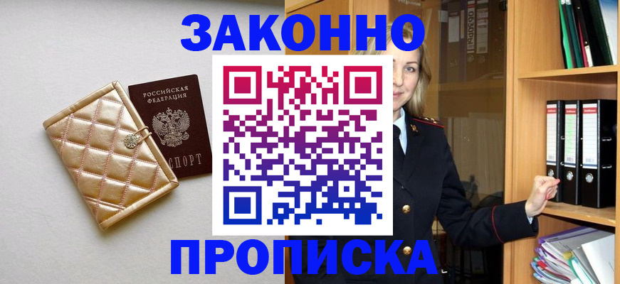 форма № 3 свидетельство о регистрации в ЕАО